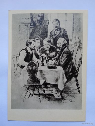 Жуков Н. Карл Маркс беседует с рабочими