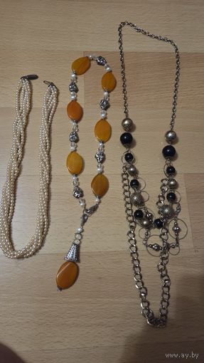 Бусы.