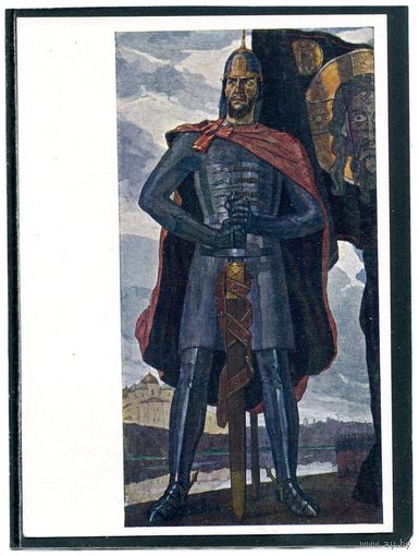 П.Д.Корин. Александр Невский. Изд.1964