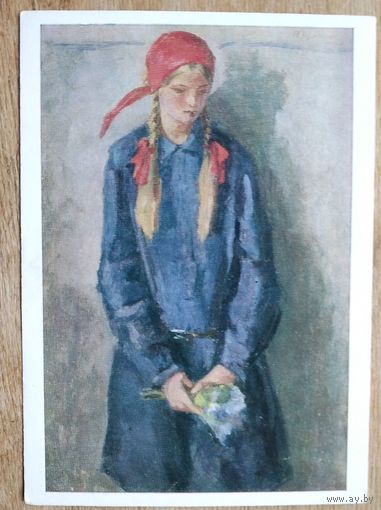 Чернышев Н. Девочка с букетом. 1988 г. Чистая.