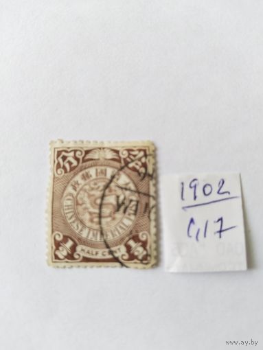 Япония 1902