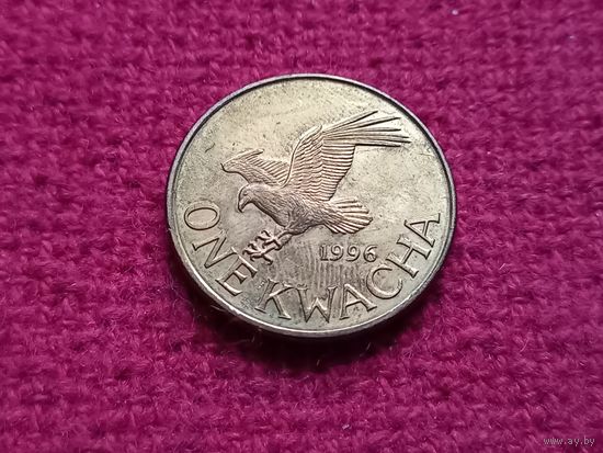 Малави 1 квача 1996 г. Ал-5