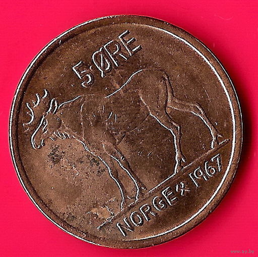 14-04 Норвегия, 5 эре 1967 г