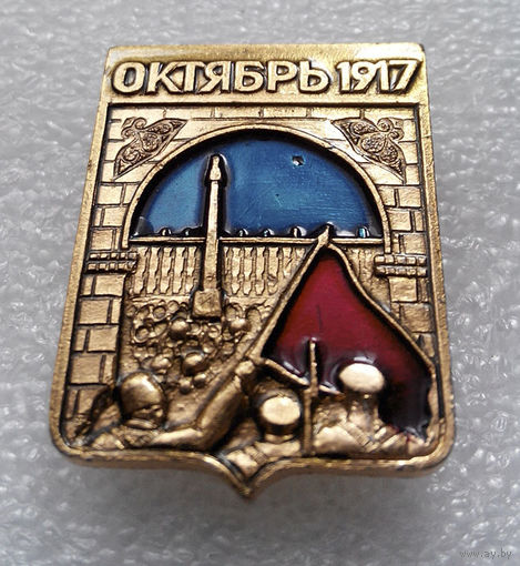 Значок. Октябрь 1917 #0237
