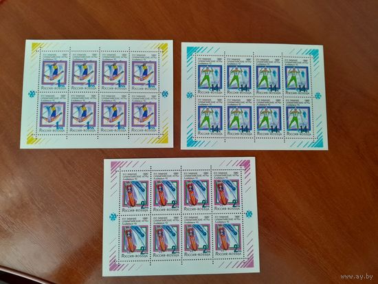 Россия 1992  XVI ЗИМНИЕ ОЛИМПИЙСКИЕ ИГРЫ