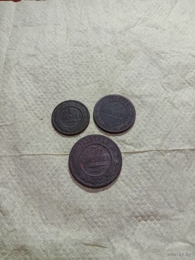 Сборный лот монет РИ в вашу коллекцию.Много других лотов.