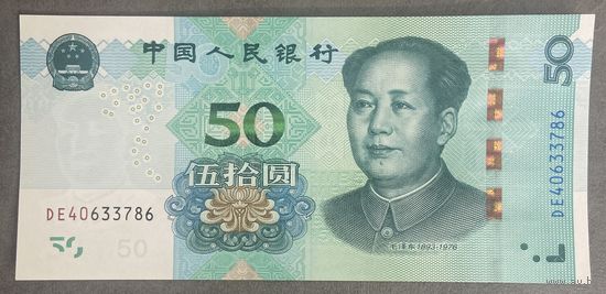 Банкнота 50 юаней 2019 год. Китай. НЕ БЫЛА В ОБОРОТЕ