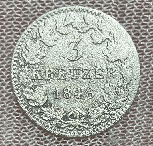 Монета 3 крейцера 1848 год. Бавария. Людвиг I. Серебро
