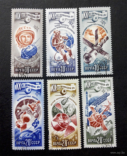 СССР 1977 г. Космос. 20 лет космической эры, полная серия из 6 марок #0094-K1P12