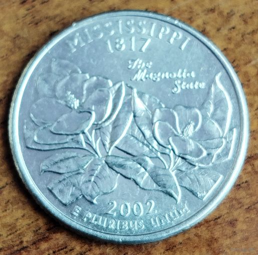 США 25 центов (квотер) 2002 г. D. Миссисипи.