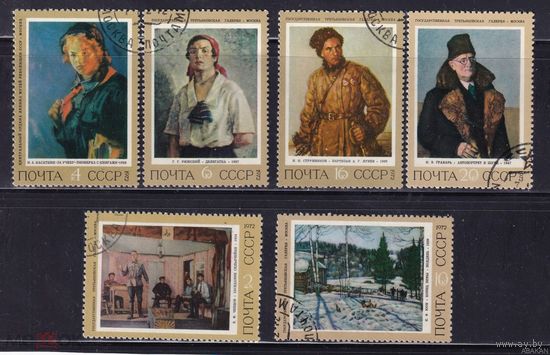 СССР 1972 год. Советская живопись марка 4120-4125