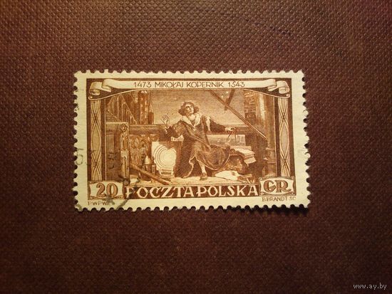 Польша 1953 г .480 лет со дня рождения Николая Коперника./30а/