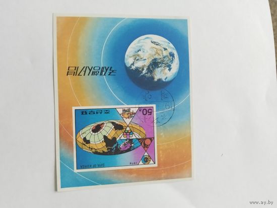 КНДР  1976 бл.