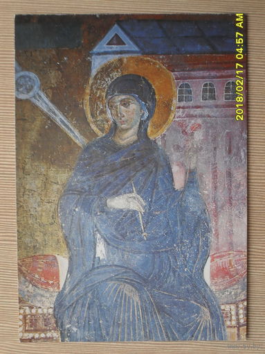 ОТКРЫТКА БОЛГАРИЯ.ПРЕСВЯТАЯ ДЕВА МАРИЯ. ФРЕСКА У ЦЕРКВИ ВОЗНЕСЕНИЯ МОНОСТЫРЯ МИЛЕШЕВА 1220г.
