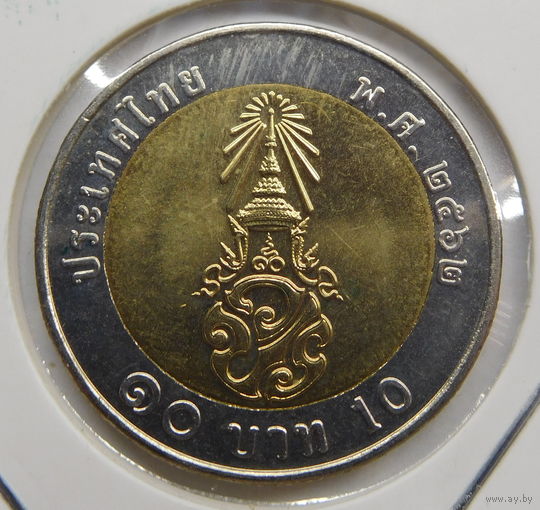 Таиланд 10 бат 2019 г