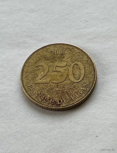 250 ливрес 2006