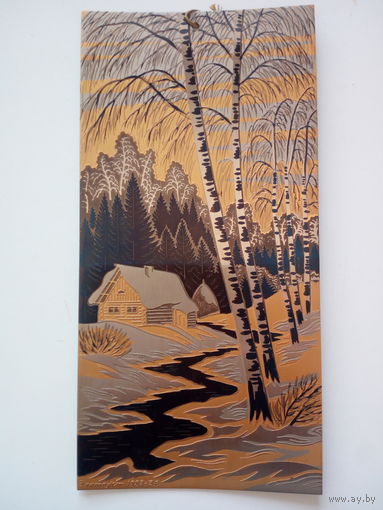 Златоустовская гравюра СССР