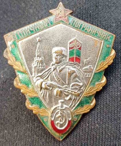 Знак отличный пограничник