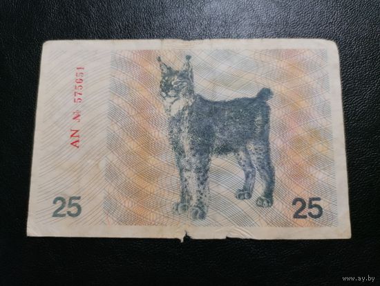 Литва 25 талонов 1991