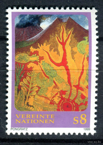 ООН (Вена) - 1999г. - Символика ООН - полная серия, MNH [Mi 278] - 1 марка