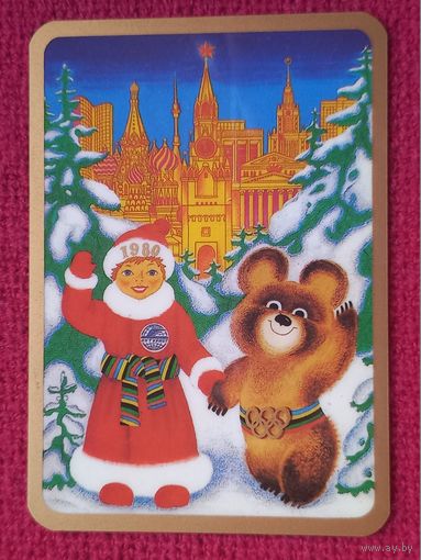 Календарик Интурист, Олимпиада-80. Олимпийский мишка 1980 г.