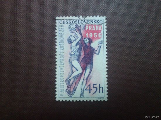 Чехословакия 1956 г.Баскетбол.