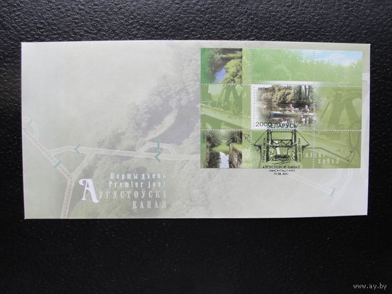 Продажа коллекции с 1 рубля! КПД Беларуси.