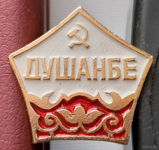 Душамбе. П-7