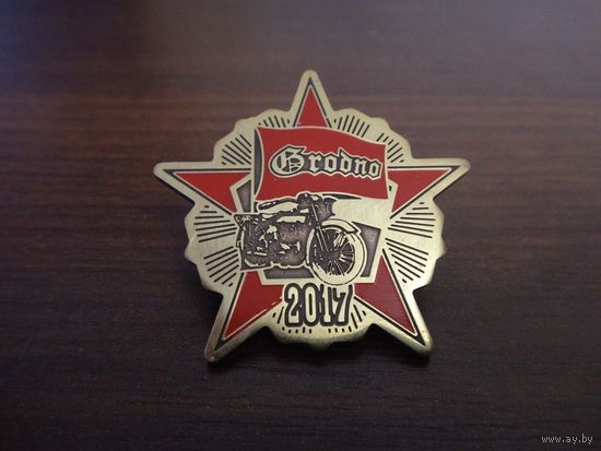 Байкерский слет - Гродно 2017