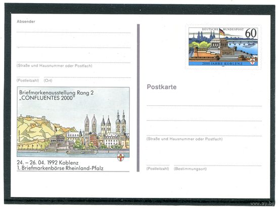Германия. ПК с ОМ. 2000 лет городу Кобленц. 1992