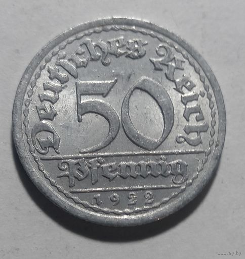 50 пфеннигов 1922А