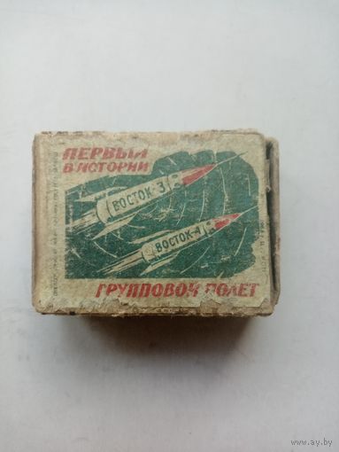 Спичечный коробок