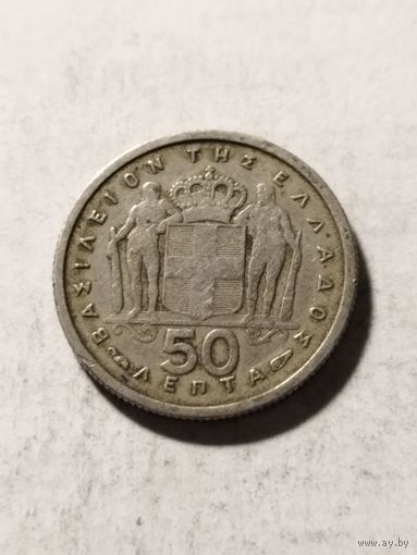Греция 50 лепта 1954