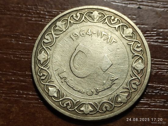 Алжир 50 сантимов 1964