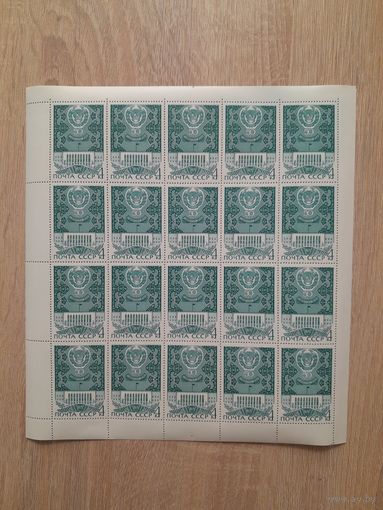 Лист 1971 г. Дагестанская АССР