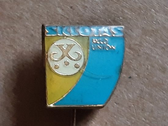 Значок СТЕКЛЯННЫЙ ЗАВОД - UNION GLASS - SKLOTAS