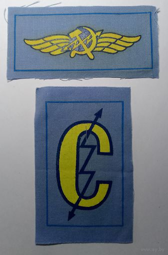 Спецсвязь СССР