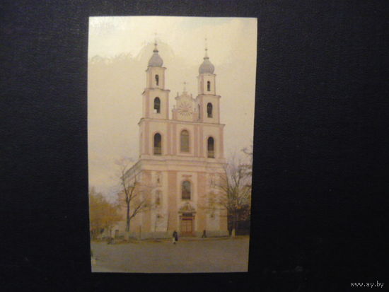 Календарик; ДЯТЛОВО 1991