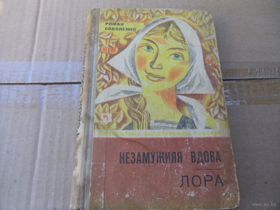 Книга.