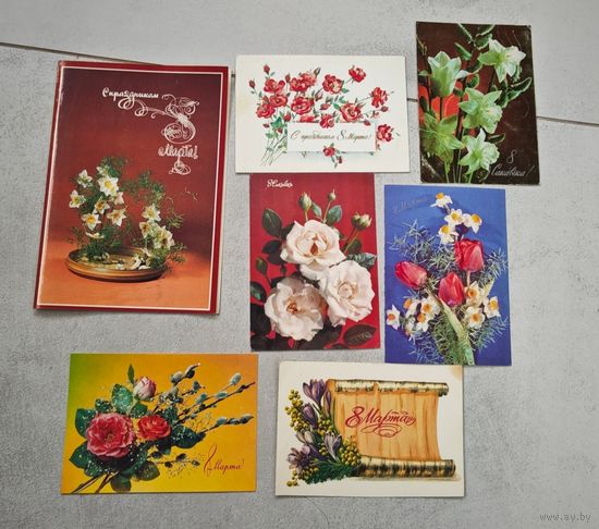 Открытки 8 марта