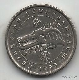 РЕСПУБЛИКА КАЗАХСТАН 3 ТЕНГЕ 1993. МИФОЛОГИЯ. ВОЛК.