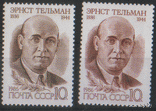 Заг. 5647/48. 1986. Немецкий политический деятель Эрнст Тельман. ЧиСт.