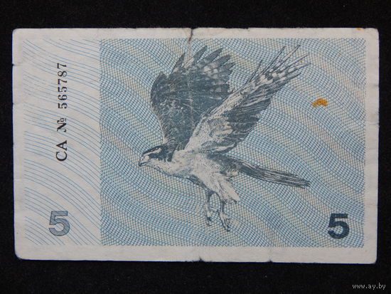 Литва 5 талонов 1991г.