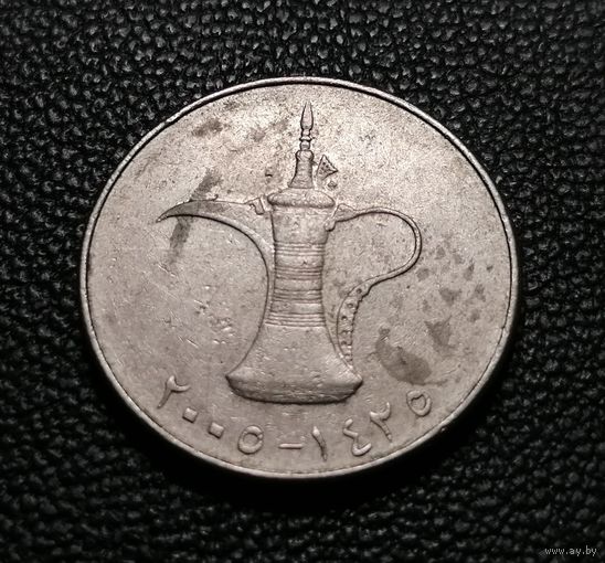 1 дирхам 2005