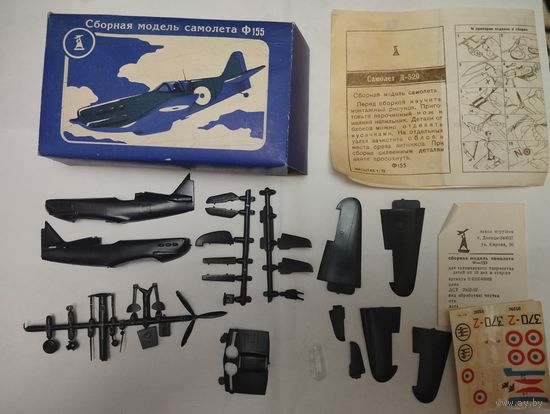 Модель самолёта Д-520, 1:72. Донецк