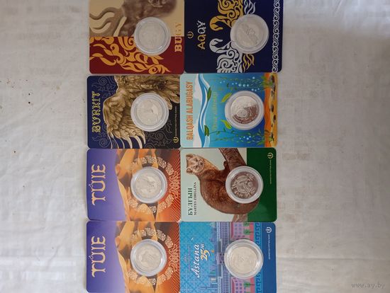 Монеты Казахстана в блистерах.Одним лотом