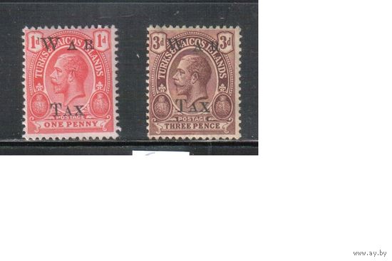 Теркс и Кайкос-1919,(Мих.76-77)  * ,  Британские колонии, Стандарт, Надп., Король, Военный налог,(полная серия)