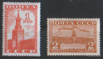 Заг. 713/14. 1941. Стандарт. московский Кремль. чиСт.
