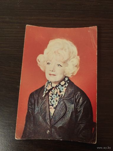 Артисты Шагалова