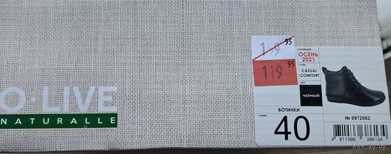 Ботинки женские утепленные стиль Casual Comfort натуральная кожа  торговая марка O LIVE naturale размер 40 Гонконг.